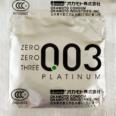 Okamoto Platinum, Презервативы самые тонкие латексные