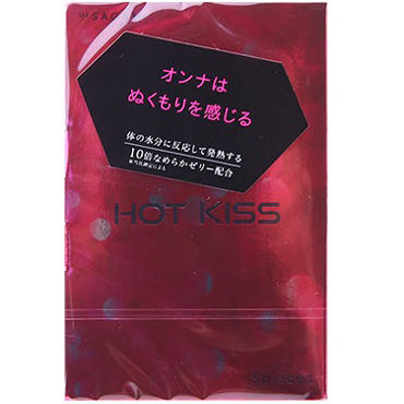 Sagami Hot Kiss, 5 шт, Презервативы с согревающим эффектом