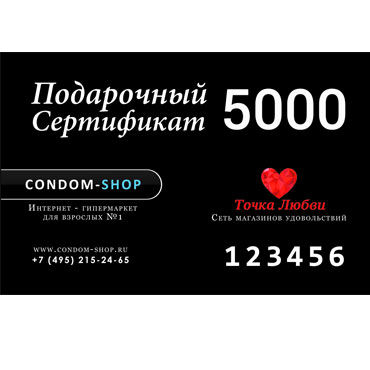 Подарочный сертификат — фото 1