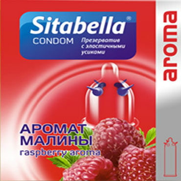 Sitabella Малина — фото 1