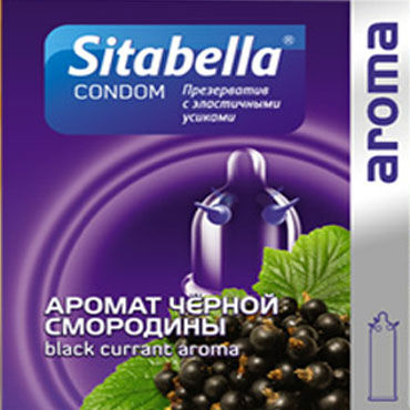 Sitabella Смородина — фото 1
