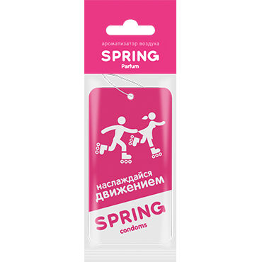 Spring Parfum ароматизатор воздуха, С ароматом изысканного парфюма