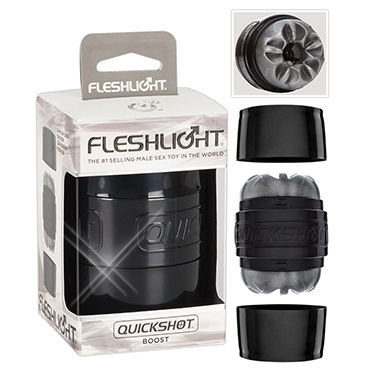 Fleshlight Quickshot Boost, серый - Компактный сквозной мастурбатор - купить в секс шопе
