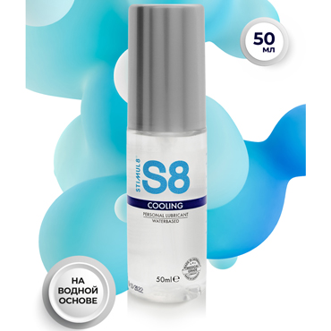 Stimul8 Personal Lubricant Cooling, 50 мл