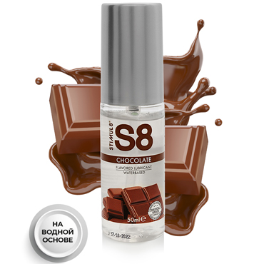 Stimul8 Flavored Lubricant Chocolate, 50 мл, Вкусовой лубрикант, Шоколад