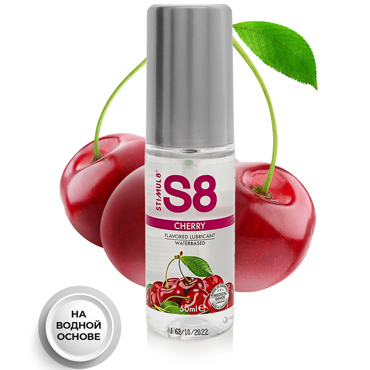 Stimul8 Flavored Lubricant Cherry, 50 мл, Вкусовой лубрикант, Вишня