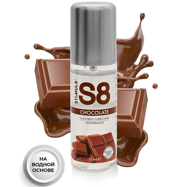 Stimul8 Flavored Lubricant Chocolate, 125 мл, Вкусовой лубрикант, Шоколад