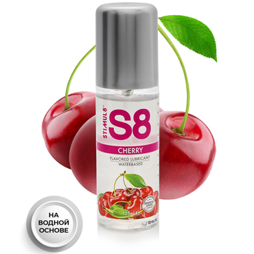Stimul8 Flavored Lubricant Cherry, 125 мл, Вкусовой лубрикант, Вишня