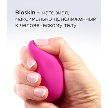Новинка раздела Секс игрушки - Gvibe Gplug Bioskin, розовая