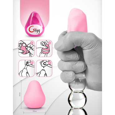 Новинка раздела Секс игрушки - Gvibe Gegg, розовое
