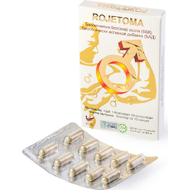 Polens (M) SDN Rojetoma №10, 10 капсул, Препарат для улучшения мужского здоровья (БАД)