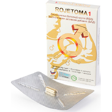 Polens (M) SDN Rojetoma №1, 1 капсула, Препарат для улучшения мужского здоровья (БАД)