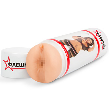 ФлешНаш Звезды Елена Беркова вибро, телесный/белый - Двухсторонний мастурбатор с вибрацией, копия вагины и ануса порнозвезды - купить в секс шопе