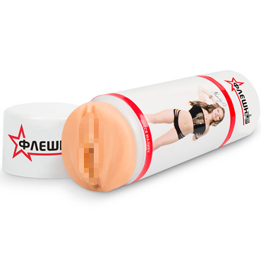 ФлешНаш Звезды Олеся Малибу с автографом, телесный/белый - Двухсторонний мастурбатор, копия вагины и ануса порнозвезды - купить в секс шопе