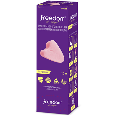 JoyDivision Freedom Soft-Tampons Mini, 10 шт, Мягкие тампоны для женщин