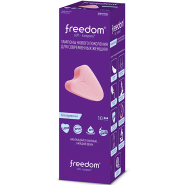 JoyDivision Freedom Soft-Tampons Normal, 10 шт, Мягкие тампоны для женщин