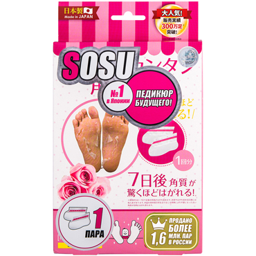 SOSU Педикюрные носочки Роза, 1 пара, Носочки для педикюра SOSU с ароматом розы 1 пара