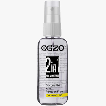 Egzo Hey 2 in 1 Silicone Organic Line, 50 мл, Анальный лубрикант/массажный гель на силиконовой основе