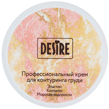 Desire Профессиональный крем для контуринга груди, 200 мл — фото 1