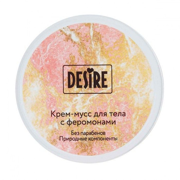 Desire Крем-мусс для тела, пудровый, 200 мл