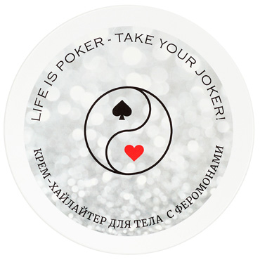 Крем-хайлайтер для тела Joker