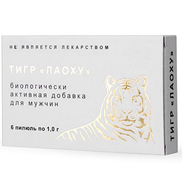 Тигр Лаоху, 6 шт — фото 1