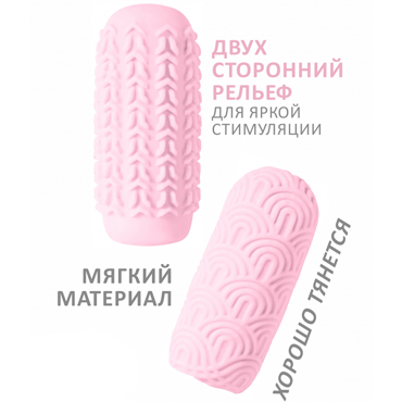 Lola Games Marshmallow Maxi Candy, розовый — фото 1
