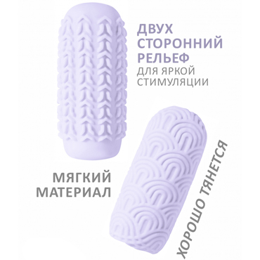 Lola Games Marshmallow Maxi Candy, фиолетовый — фото 1