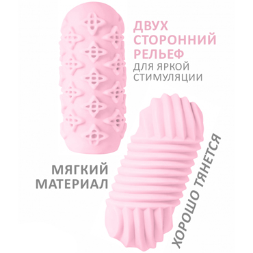 Lola Games Marshmallow Maxi Honey, розовый — фото 1