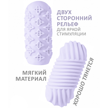 Lola Games Marshmallow Maxi Honey, фиолетовый — фото 1