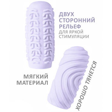 Lola Games Marshmallow Maxi Sugary, фиолетовый