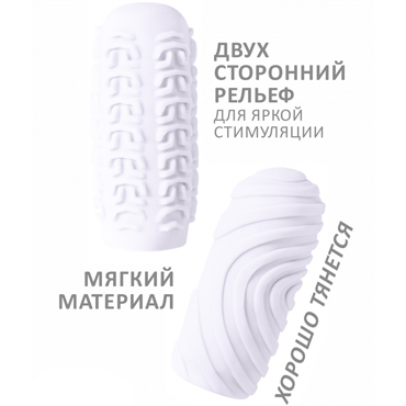 Lola Games Marshmallow Maxi Sugary, белый
