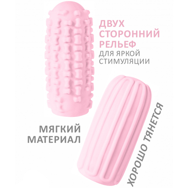 Lola Games Marshmallow Maxi Syrupy, розовый