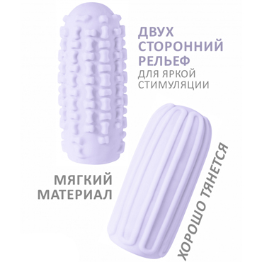 Lola Games Marshmallow Maxi Syrupy, фиолетовый — фото 1