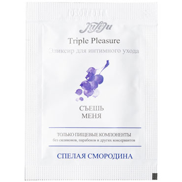 JuLeJu Triple Pleasure Спелая смородина, 3 мл — фото 1