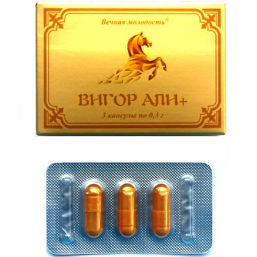 ВМ Вигор Али+ №3 — фото 1