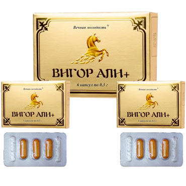 ВМ Вигор Али+ №6 — фото 1