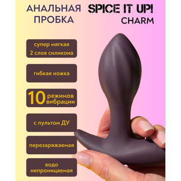 Lola Games Spice it Up Charm - Перезаряжаемая анальная пробка - купить в секс шопе