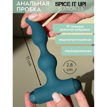 Анальная пробка Spice it Up Elation 2.0, С перезаряжаемой вибропулей и другие товары Lola Games с фото