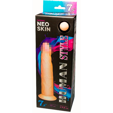 Биоклон Human Style 7,5", телесный