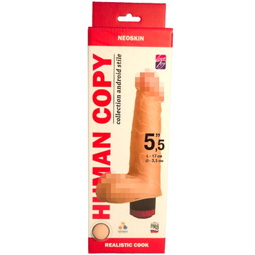 Биоклон Human Copy 5,5", телесный