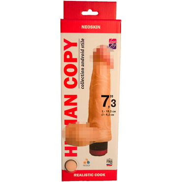 Биоклон Human Copy 7,3", телесный