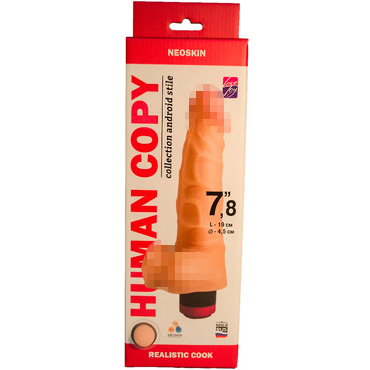 Биоклон Human Copy 7,8", телесный, Вибромассажёр реалистичный