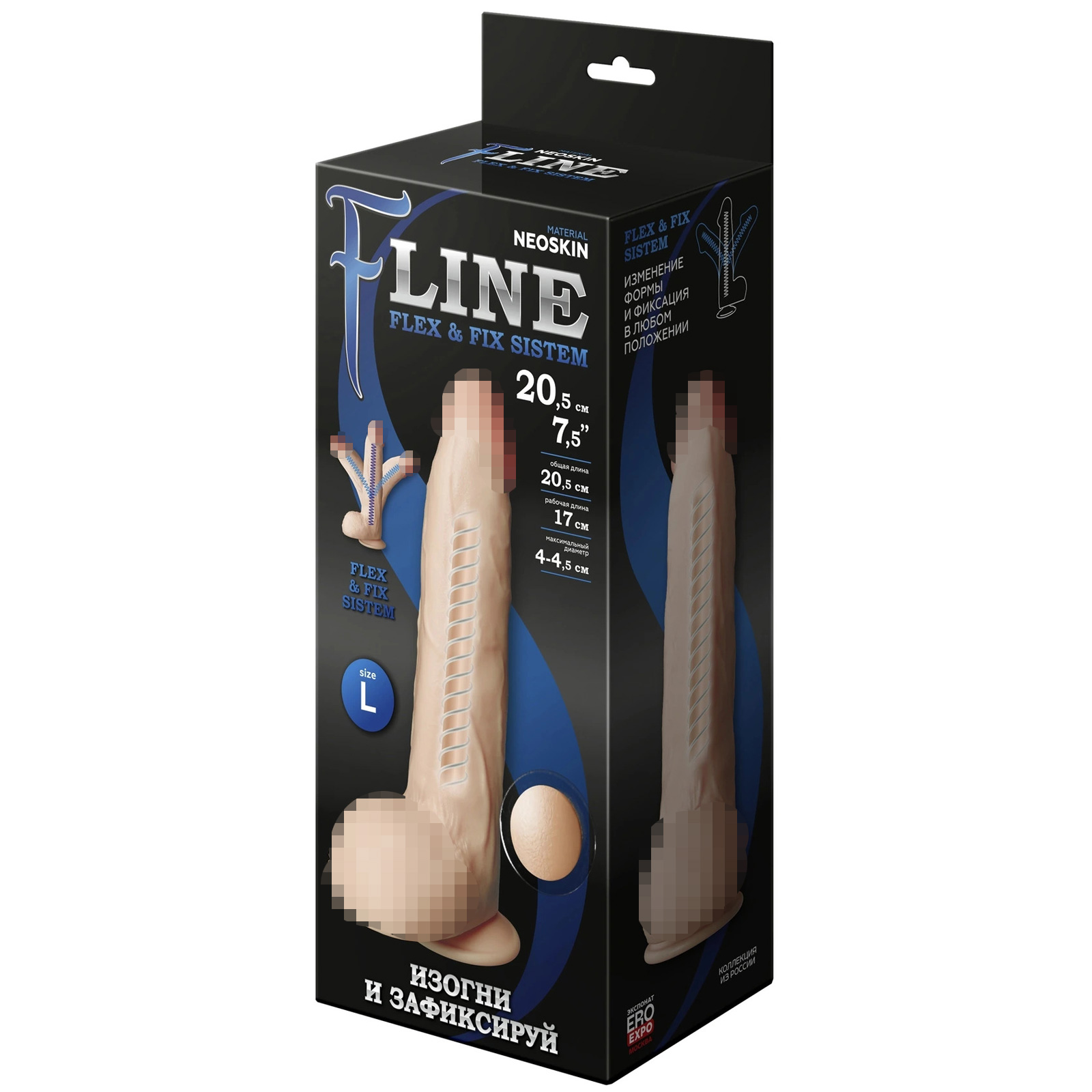 Биоклон Flex & Fix Line L 7,5", телесный