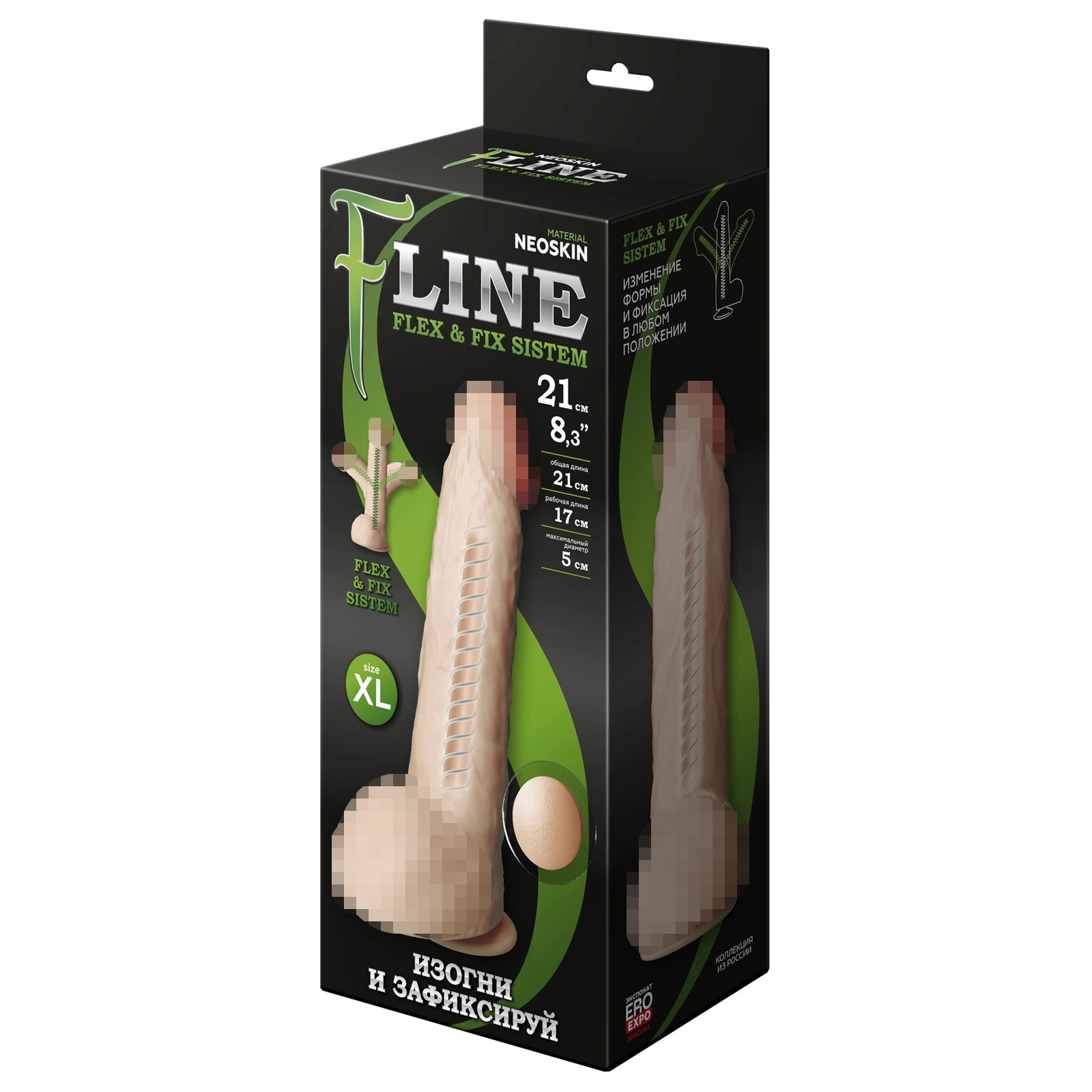 Биоклон Flex & Fix Line XL 8,3", телесный