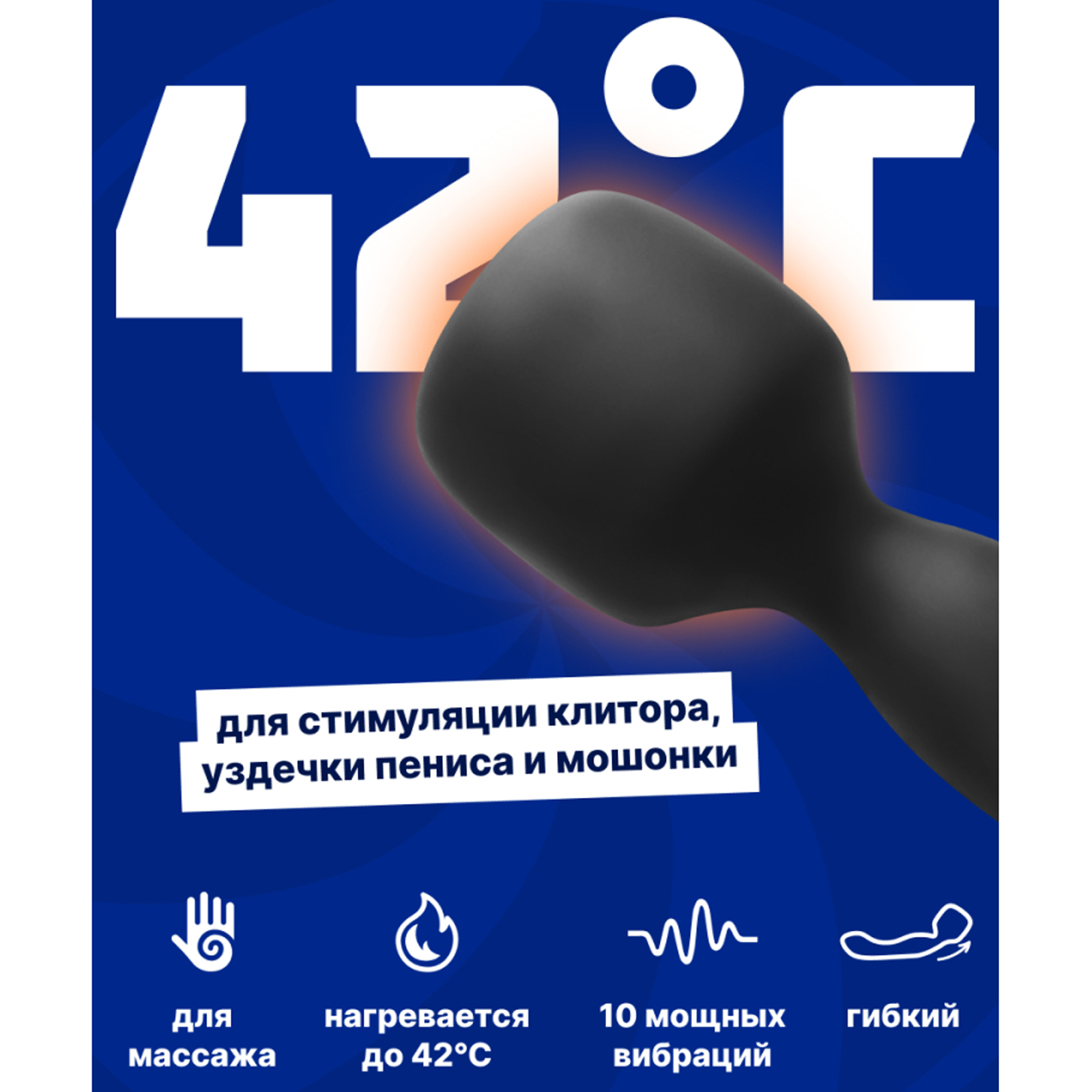 Lola Heating Wand, черный — фото 9