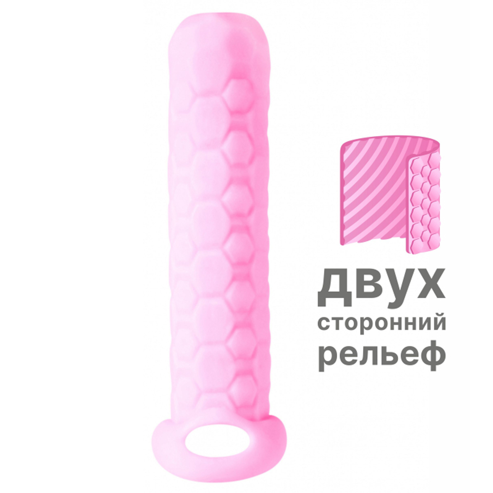Lola Games Homme Long 9-12 см, розовый