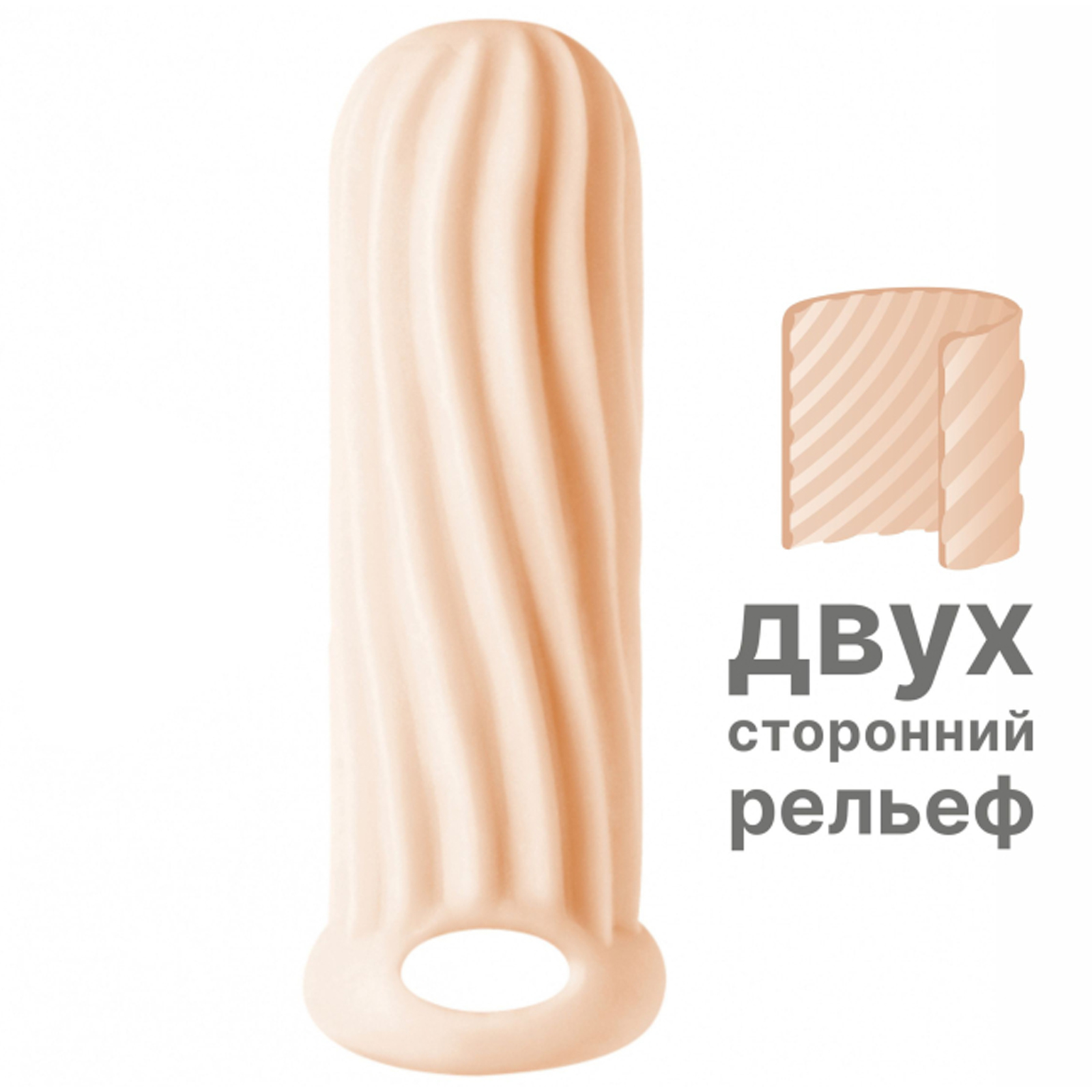 Lola Games Homme Wide 11-15 см, телесный