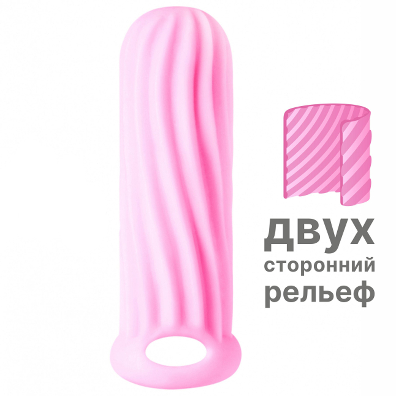 Lola Games Homme Wide 11-15 см, розовый