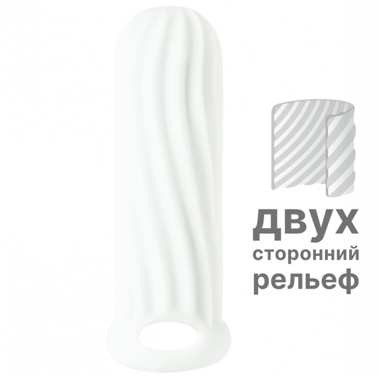 Lola Games Homme Wide 11-15 см, белый